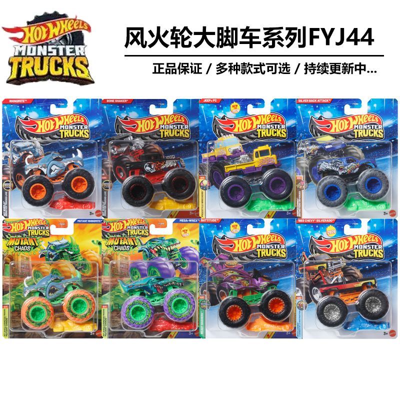 Yeni Hot Wheels Monster Trucks - Hot Wheels Car Monster Trucks incelemesi ve fiyatı