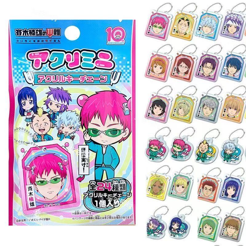 Orijinal Anime: Saiki K'nin Fe - Board Game Of Life incelemesi ve fiyatı